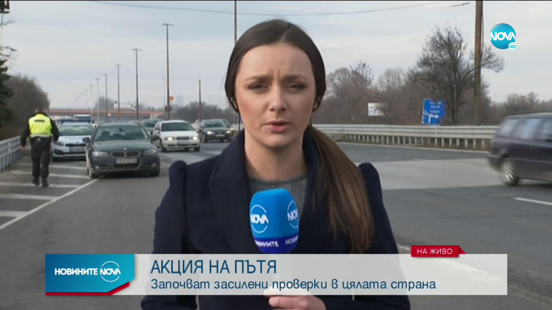 Полицаи ще следят за нарушители по пътищата в празничните дни