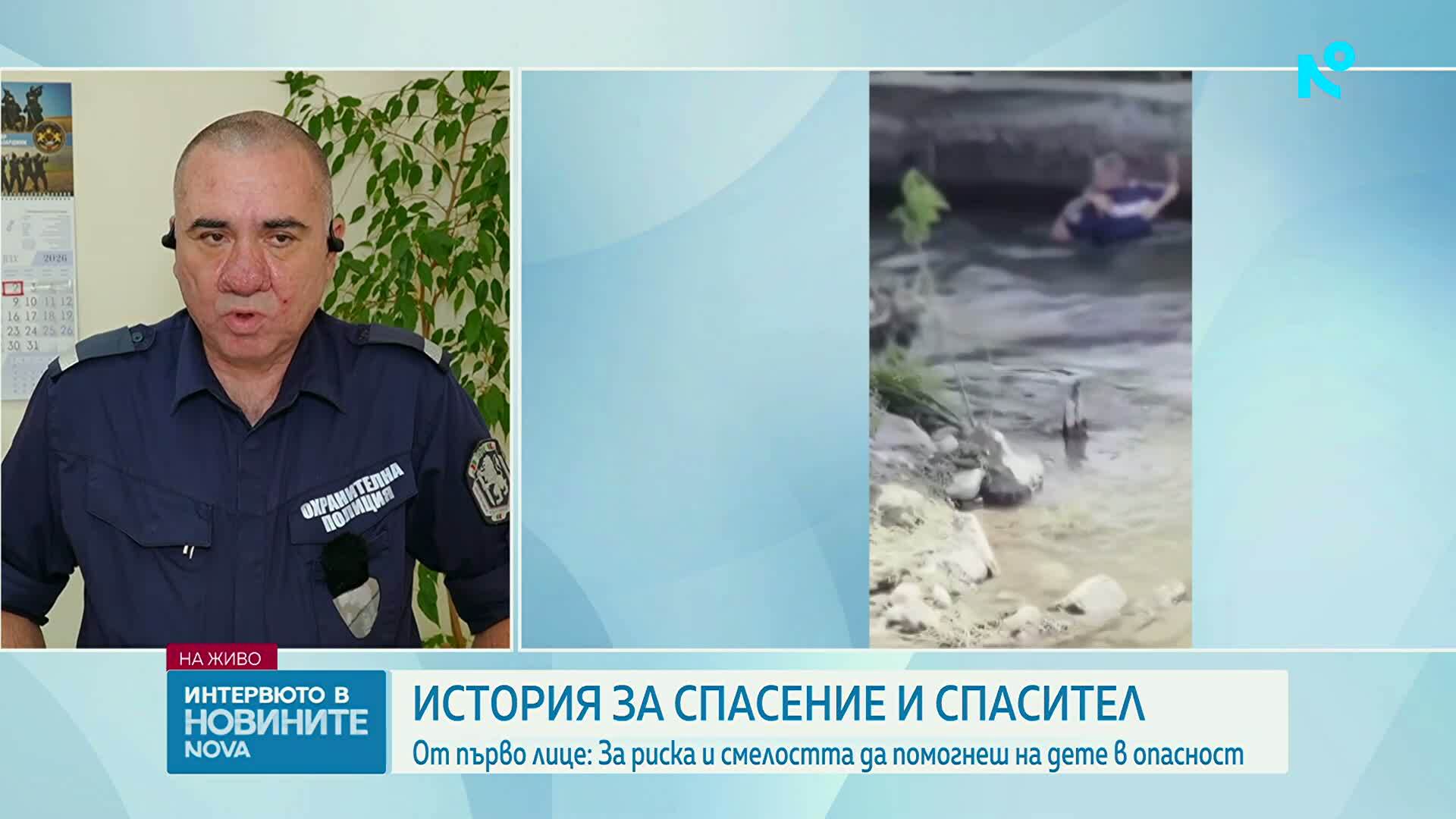 „Нямаше време за мислене“: Полицаят, спасил дете от река Марица, разказа за рисковата акция
