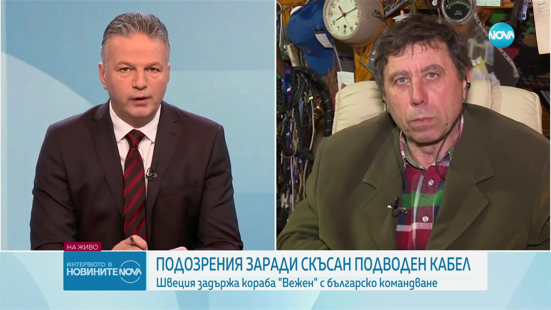 Новините на NOVA (27.01.2025 - централна емисия)