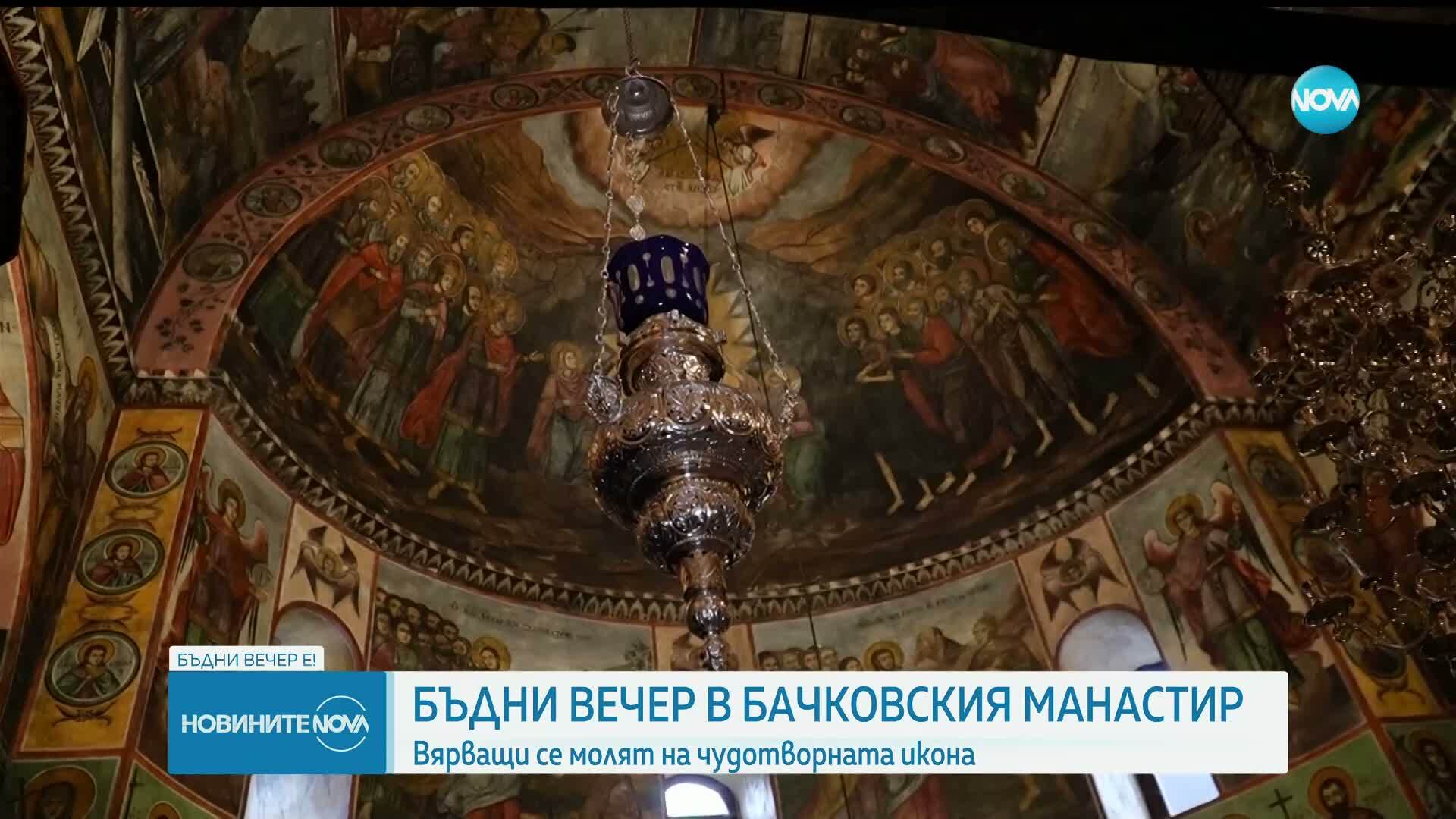 Как Бачковският манастир се готви да посрещне Рождество Христово