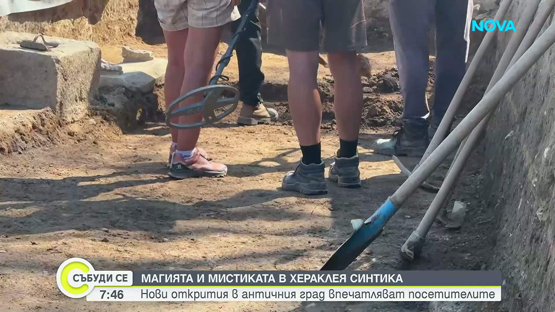 Нови открития в Хераклея Синтика