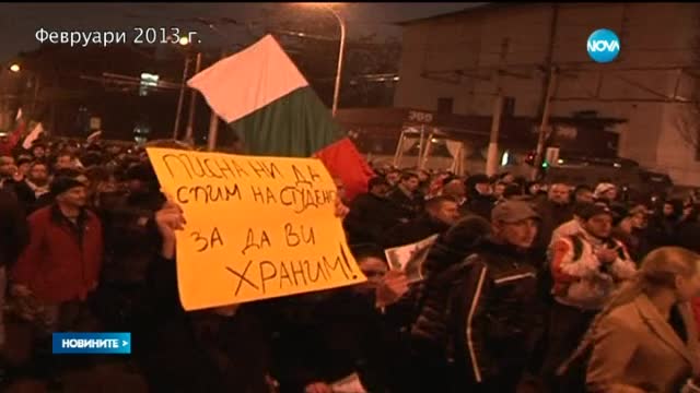 Новините на Нова (27.01.2016 - късна)