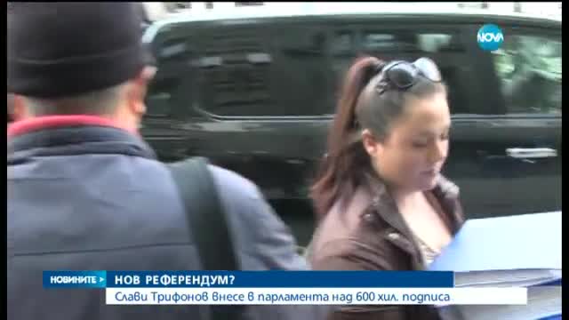 Ще има ли отново референдум у нас?