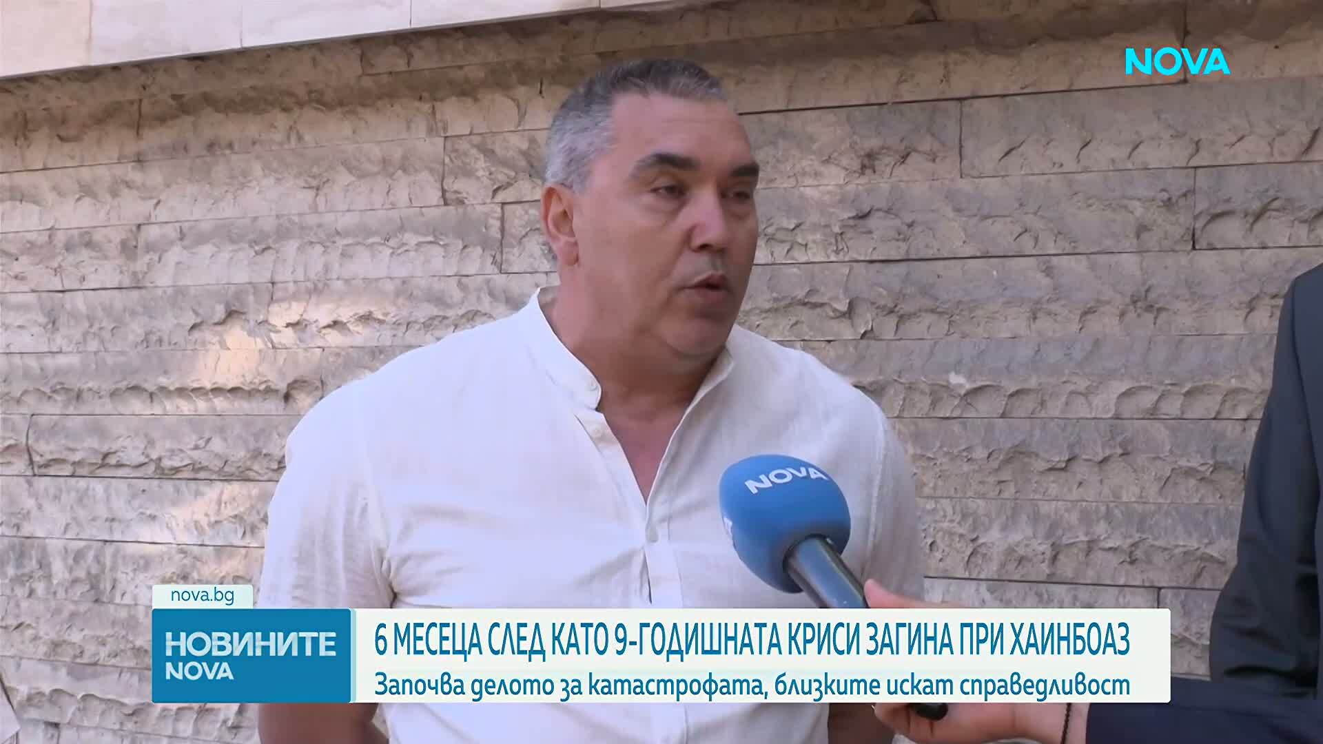 Шест месеца след катастрофата, при която загина 9-годишната Криси: Ще донесе ли съдебният процес справедливост за семейството ѝ