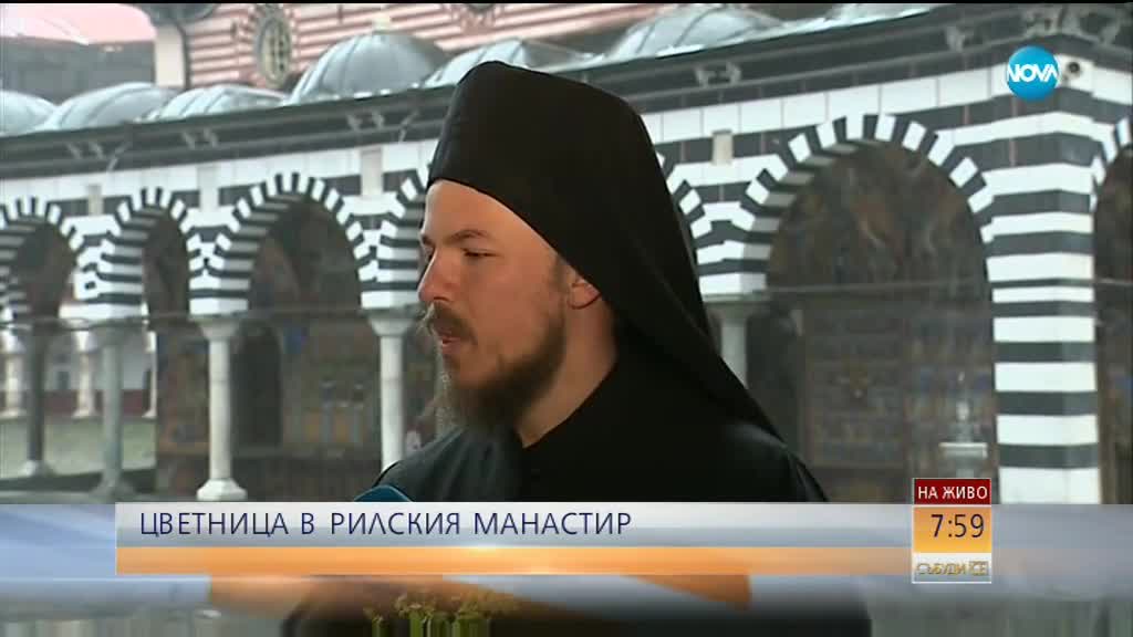 Празнуваме Цветница!