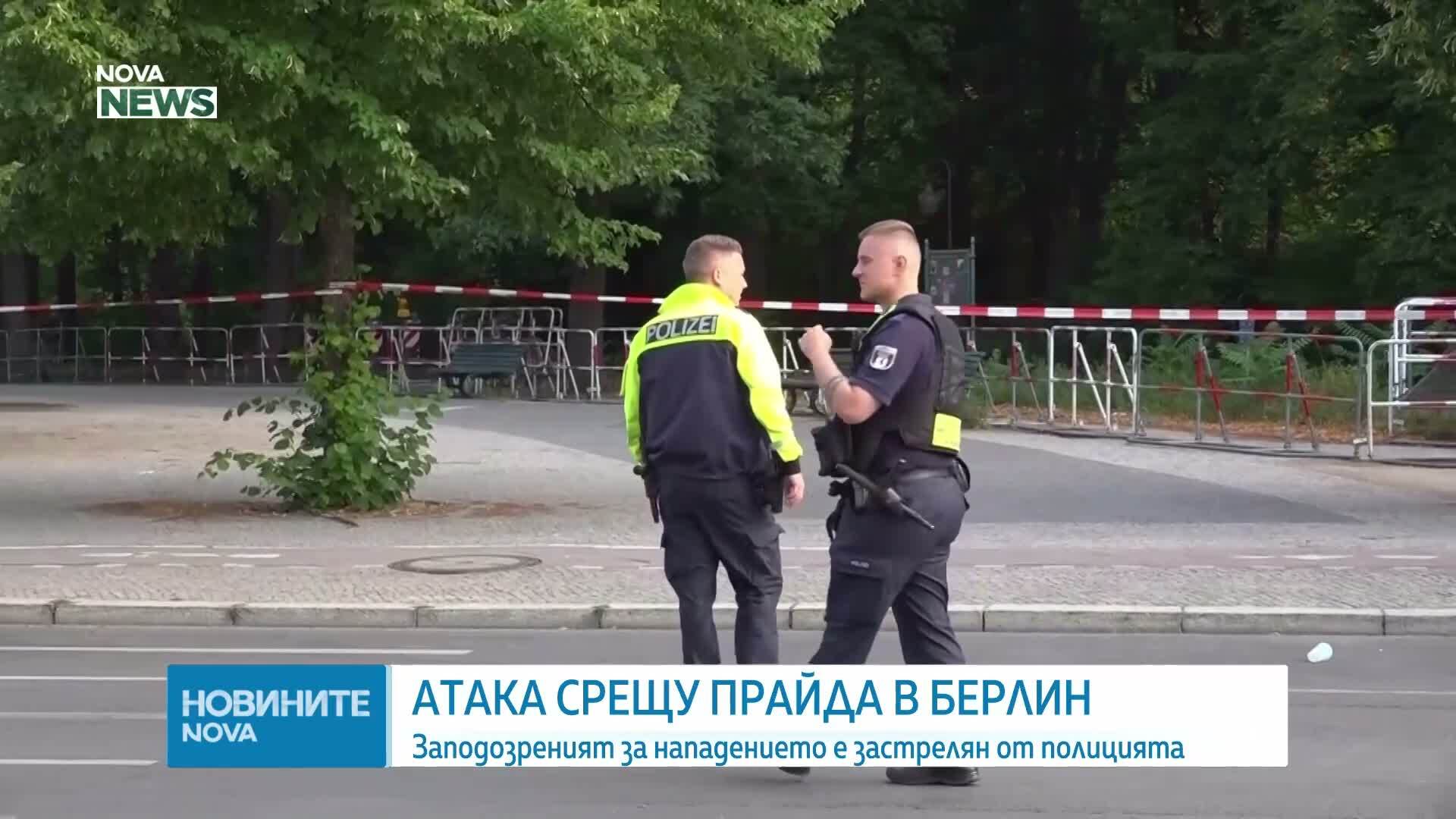 Заподозреният за нападението на гей парад в Берлин е застрелян от полицията