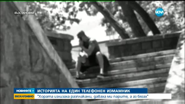 Новините на NOVA (късна - лятно издание - 27.07.2016)
