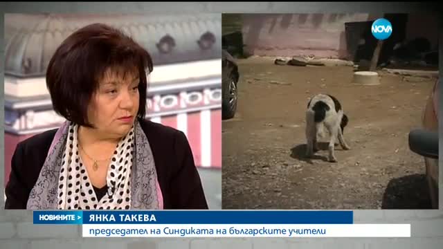 Новините на NOVA (05.01.2017 - централна емисия)