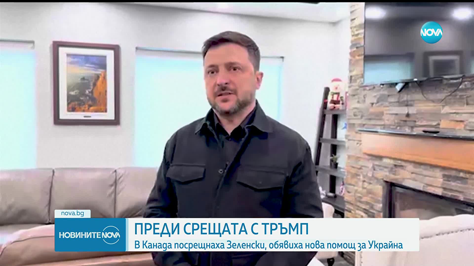 Зеленски пристигна в САЩ за разговори с Тръмп днес