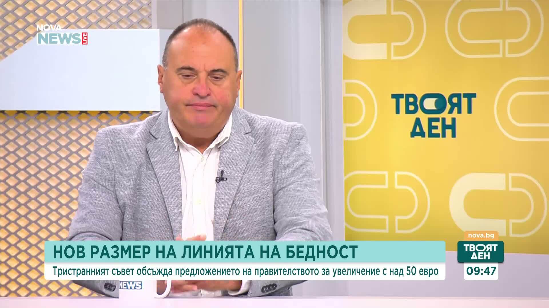 Линията на бедност расте: Какъв ще е разходът за бюджета?