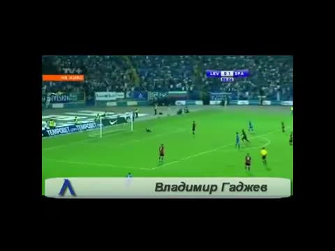 Най - красивите голове в Историята На Левски !!! Насладете Се