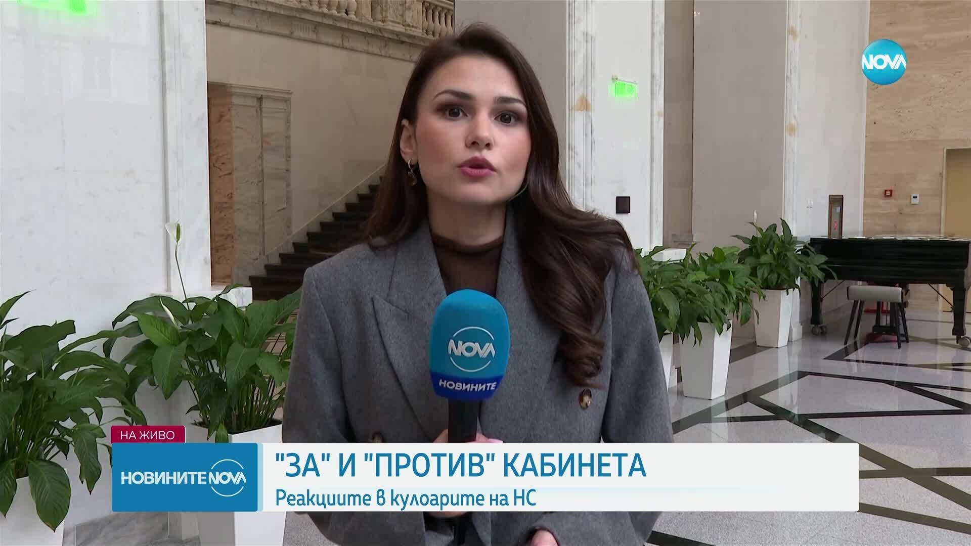 Новините на NOVA (02.04.2025 - обедна емисия)