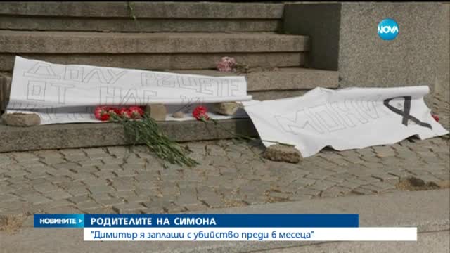 Новините на Нова (10.11.2015 - късна)