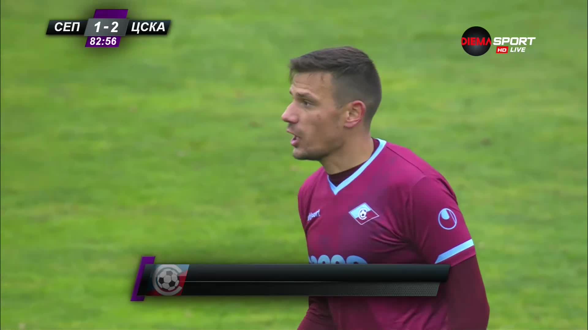 Асен Георгиев върна гол за Септември срещу ЦСКА