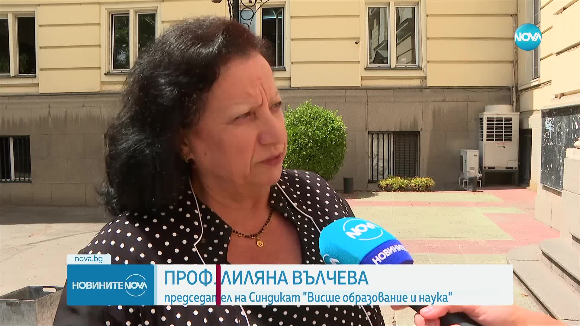 Критики към бюджета в сектор „Образование”