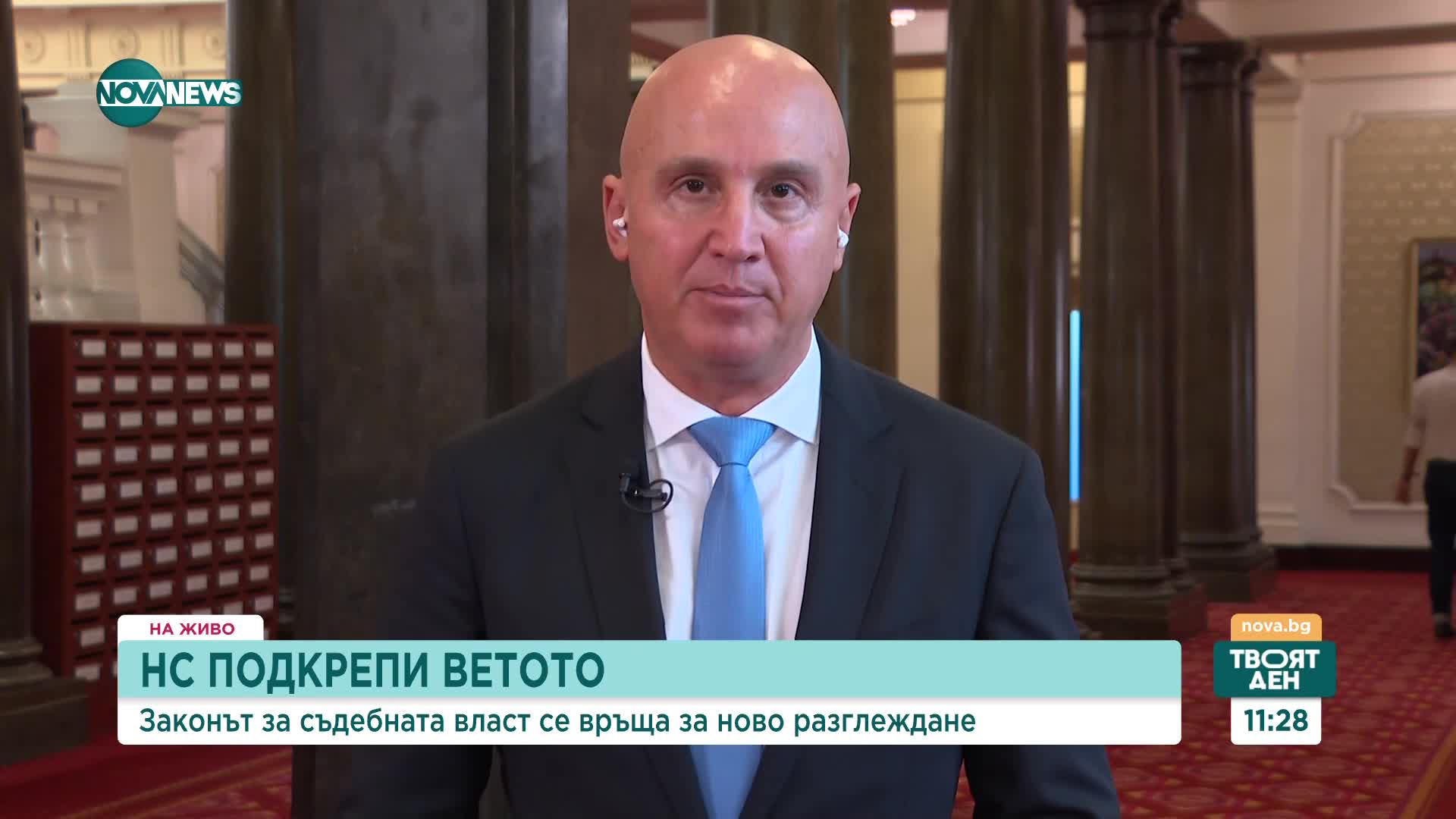 Найденов, ПП-ДБ: До 10 дни внасяме проекта за промени в Конституцията