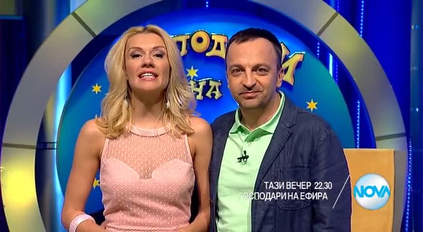 В „Господари на ефира“ на 15 юни очаквайте