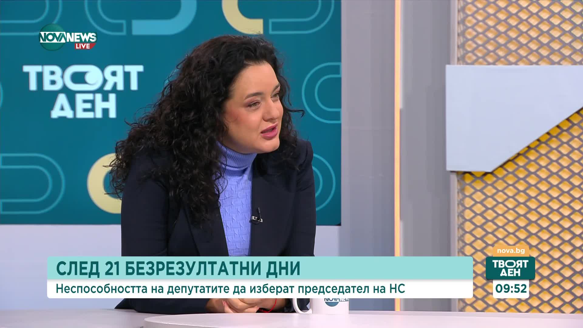Крумова: Въпросът е дали хора, които 21 дни не могат да изберат председател на НС, ще могат да управ