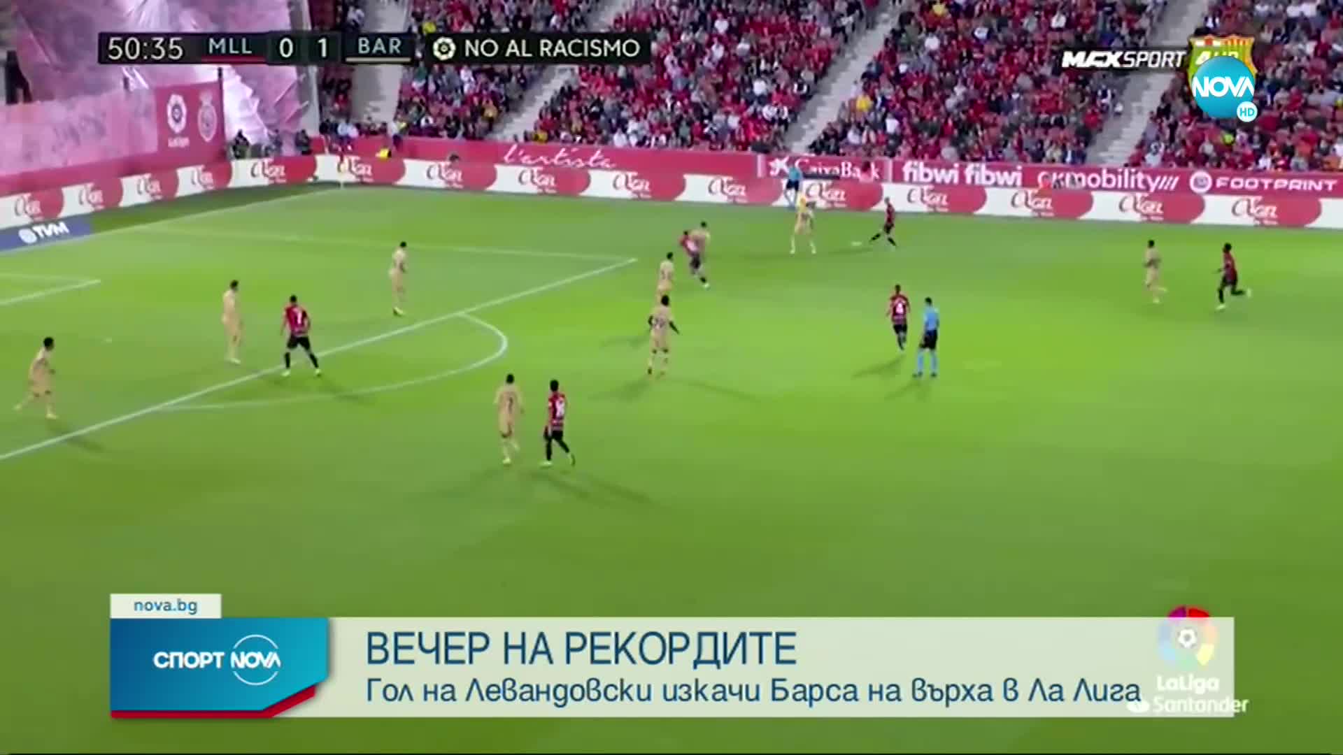 Спортни новини (02.10.2022 - обедна емисия)