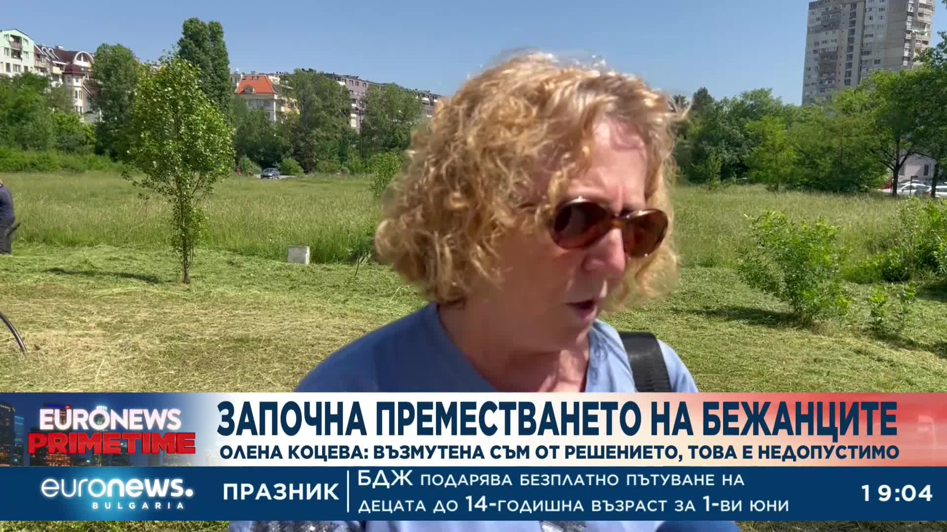 Преместването на украинските бежанци: Защо се стигна до недоволство?