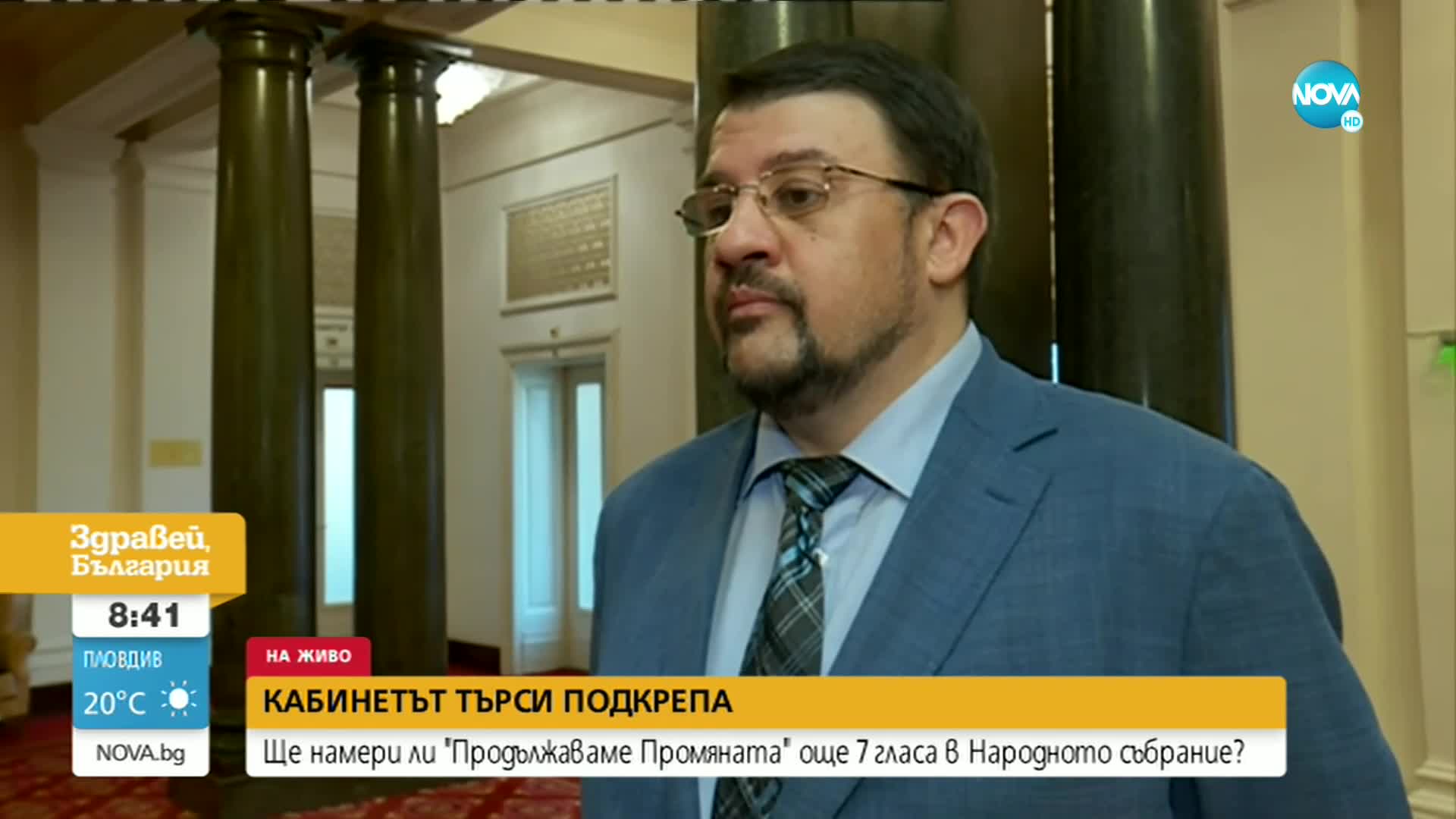 Ананиев: Вярвам ,че ще намерим 7 народни представители, които да подкрепят тази коалиция