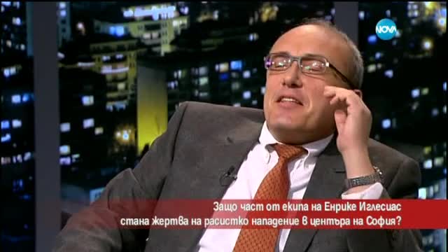 Защо част от екипа на Енрике Иглесиас стана жертва на расистко нападение?