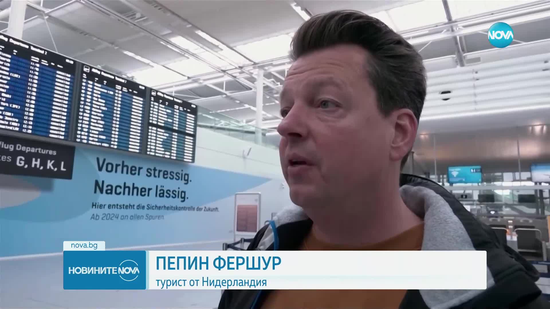 Транспортна стачка блокира Германия