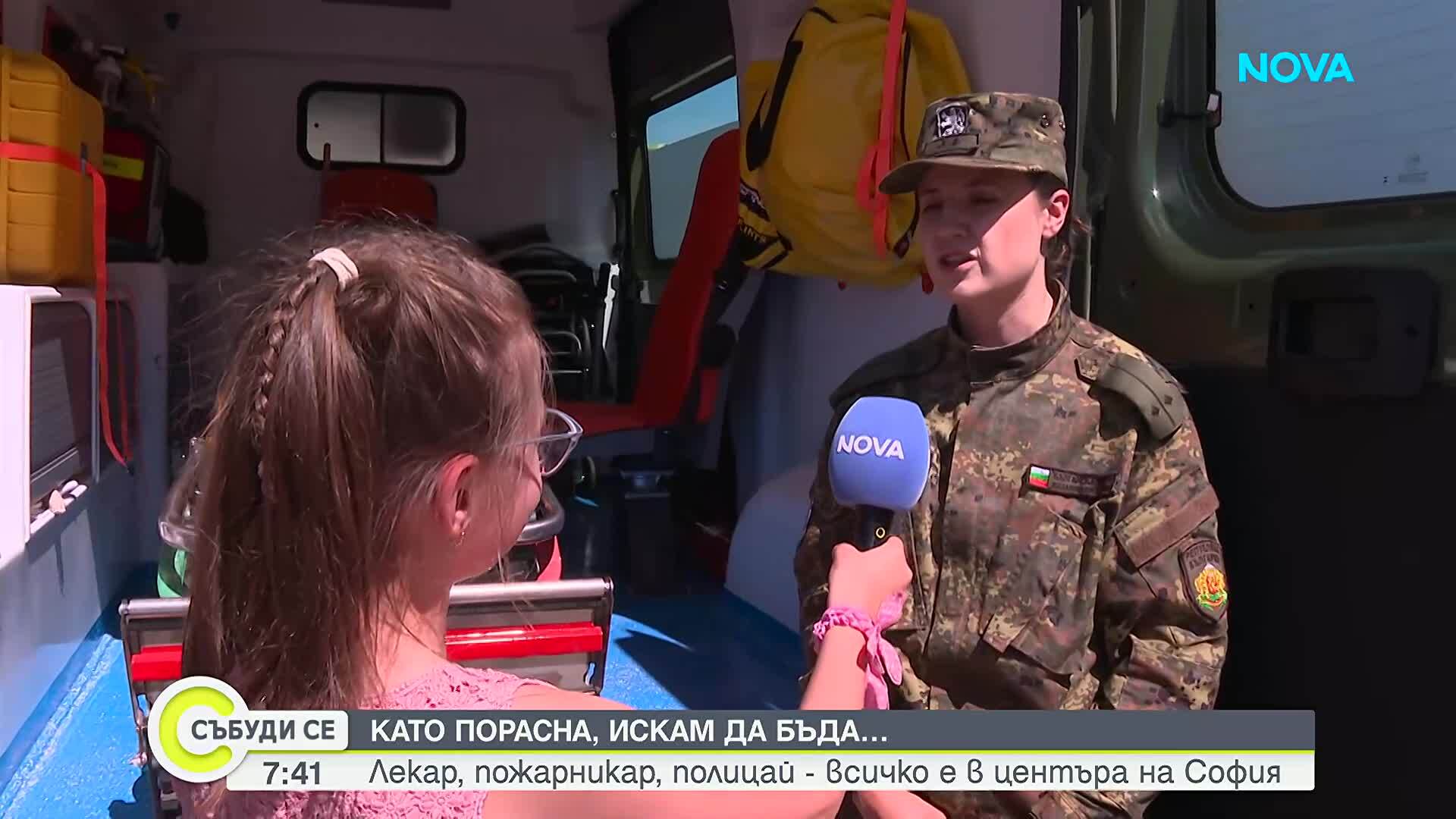 Kids Expo: Детски мечти и професии
