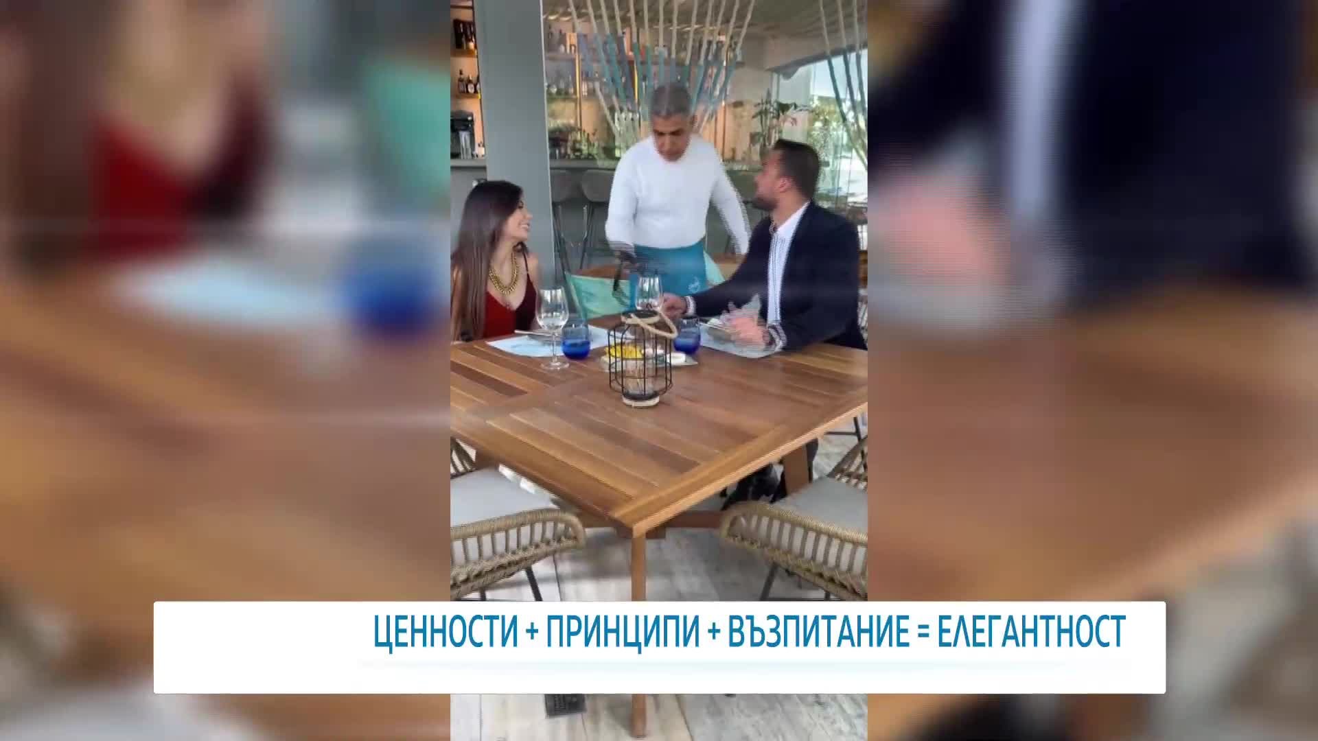 Катерина Валентино разказва за изкуството да бъдеш елегантен в свят, който забрави добрите обноски