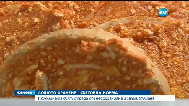 Затлъстяването и поднорменото тегло – новите проблеми на българина