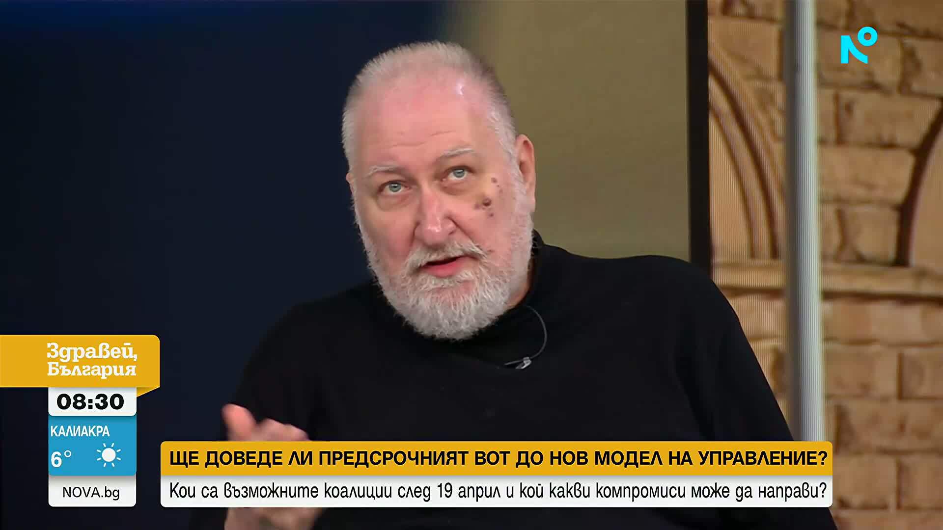 Ще доведе ли предсрочният вот до нов модел на управление