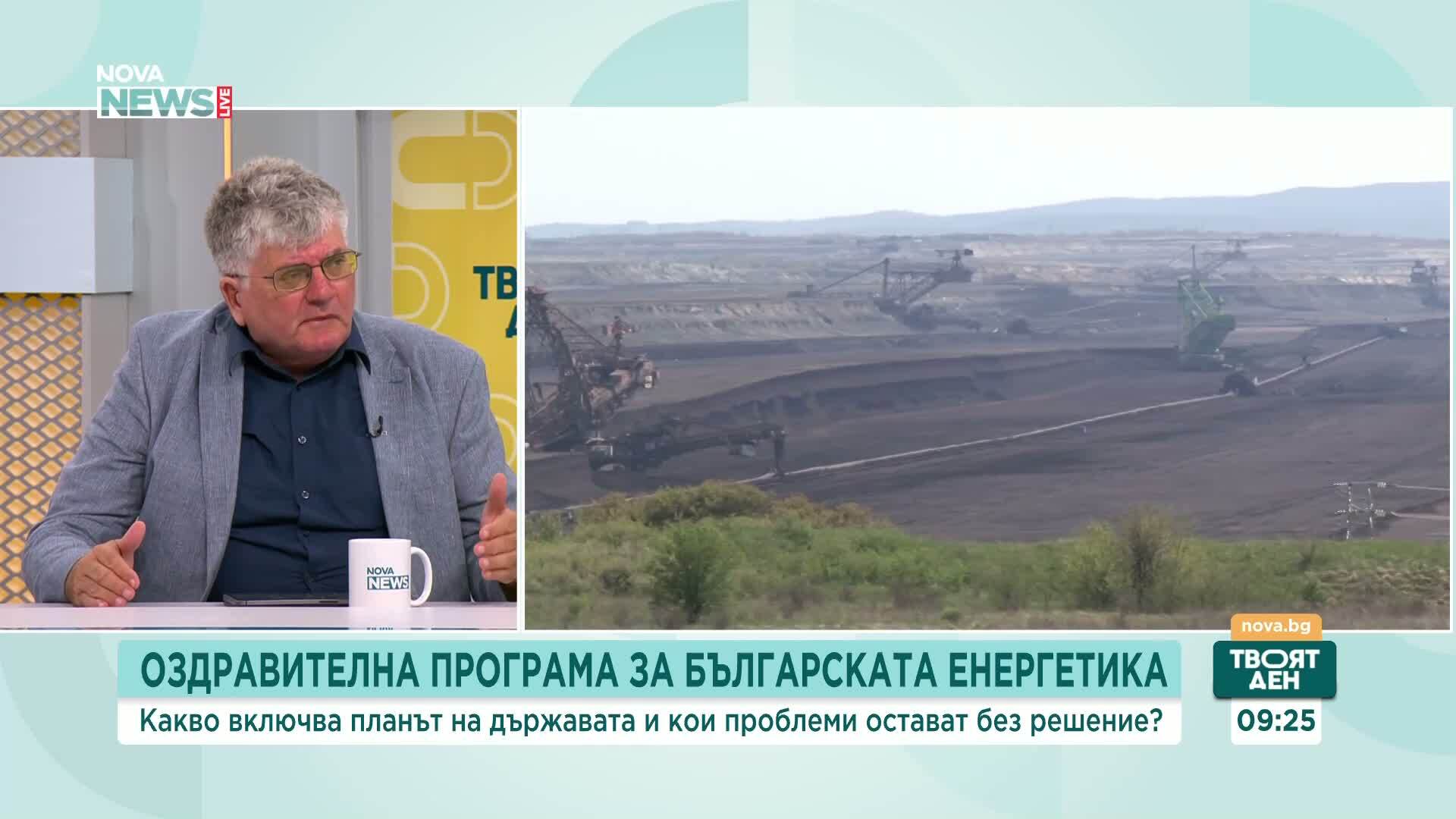 Какви са акцентите в програмата на правителството за сектор "Енергетика"