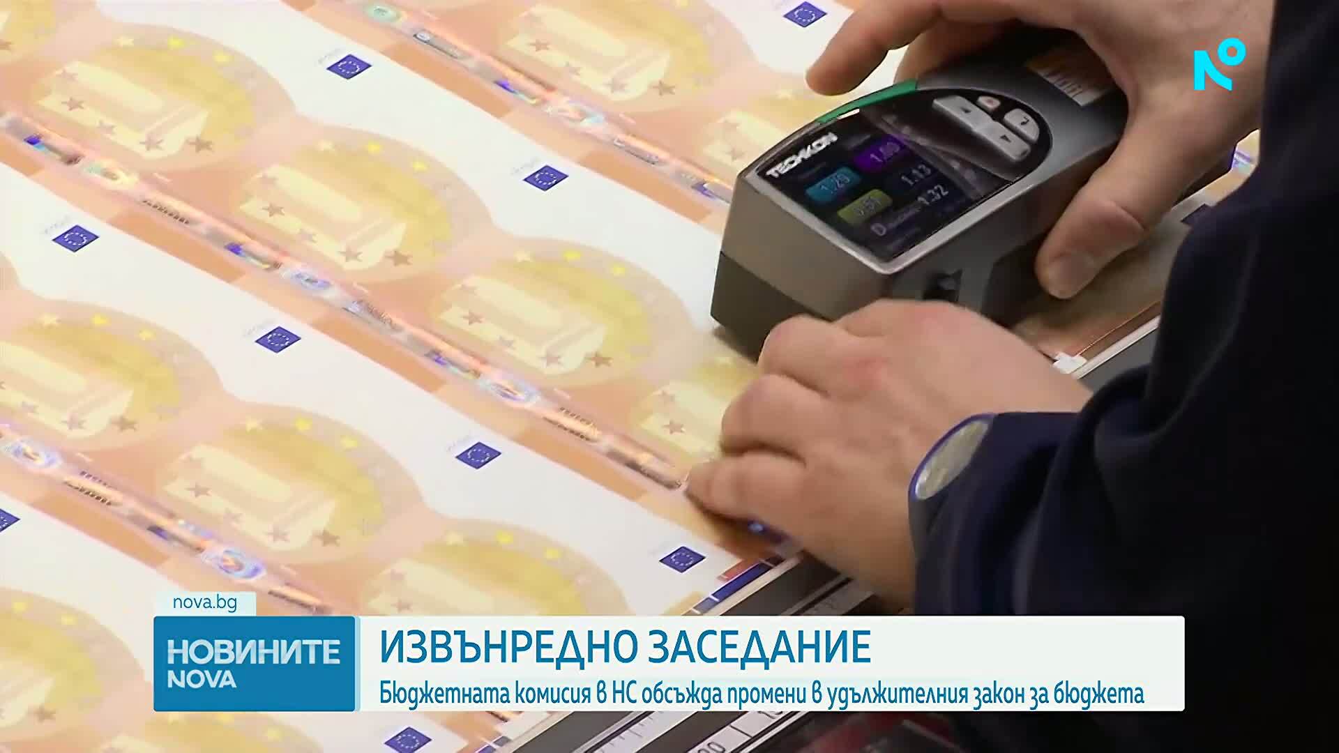 Депутатите обсъждат тегленето на по-голям дълг