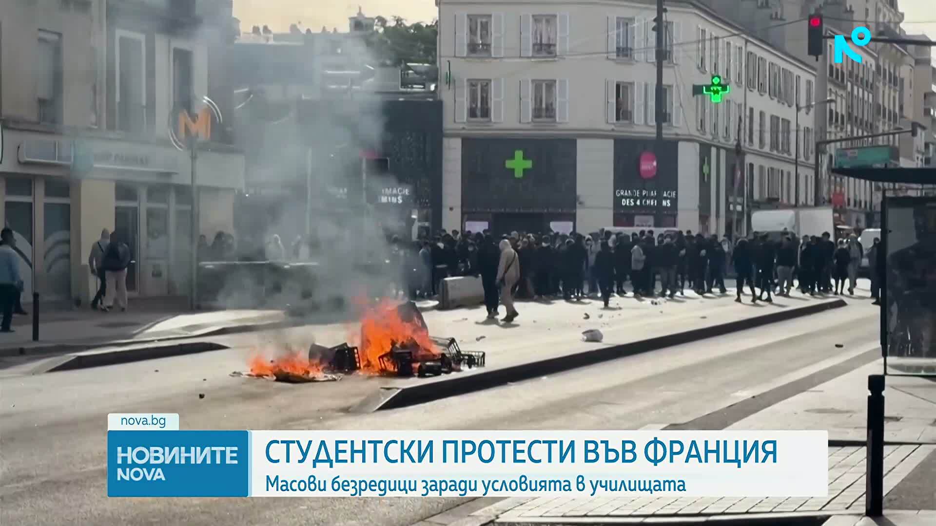 Хиляди задържани ученици по време на протестите във Франция