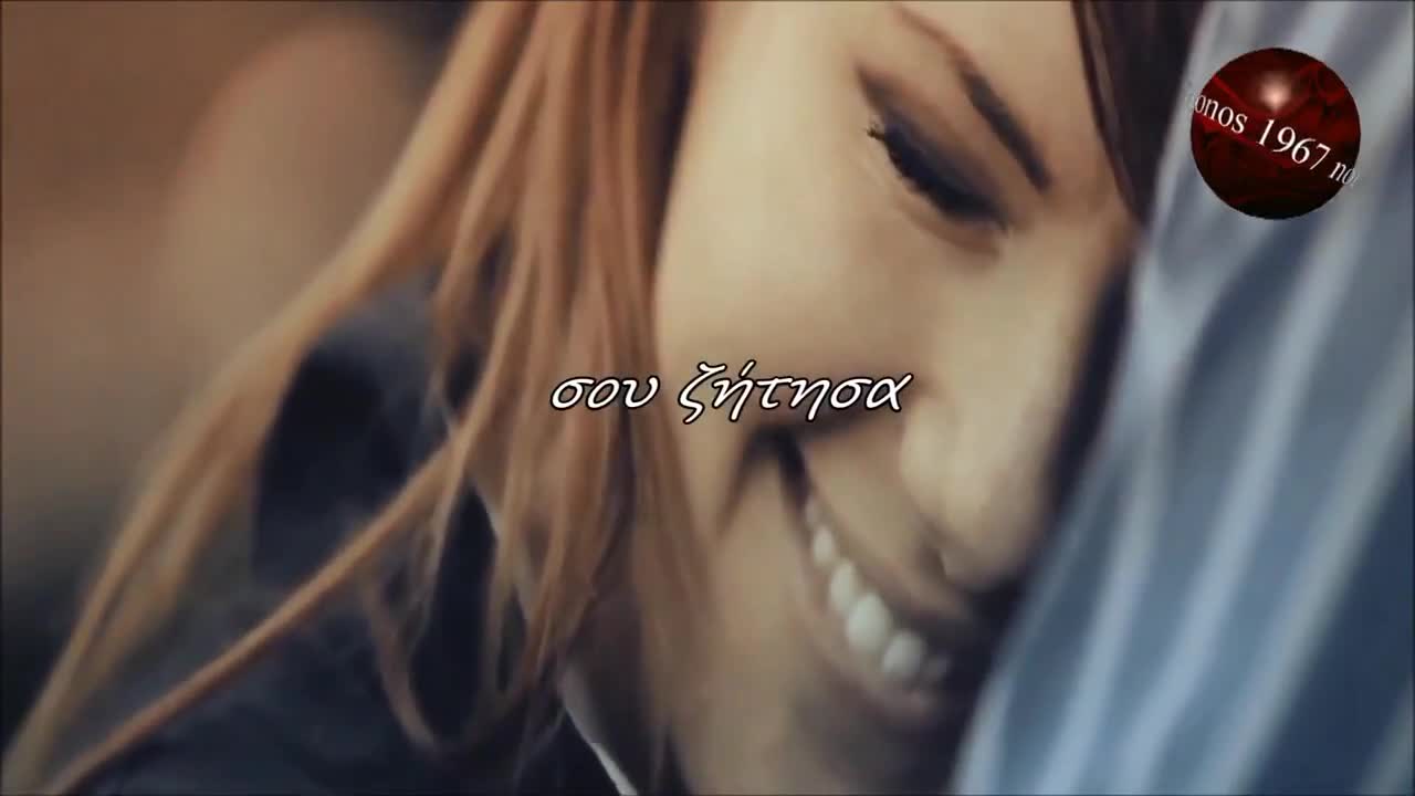 New 2013 Негодница !! Превод - Alitissa - Nikos Oikonomopoulos