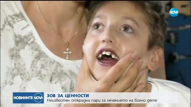 Новините на NOVA (06.09.2017 - централна емисия)