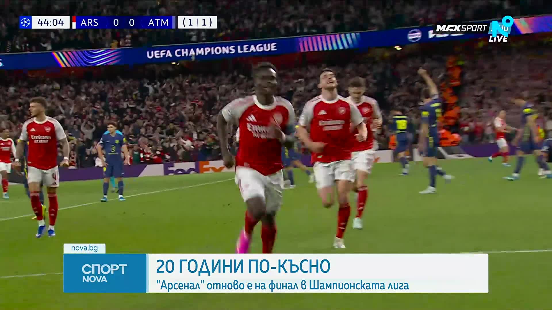 След 20 години чакане - Арсенал е на финал в Шампионската лига