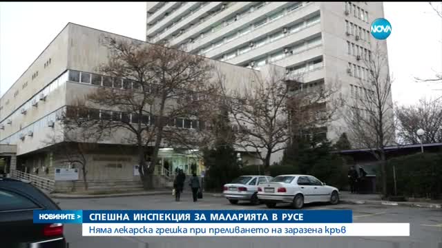 Новините на NOVA (07.12.2016 - централна емисия)