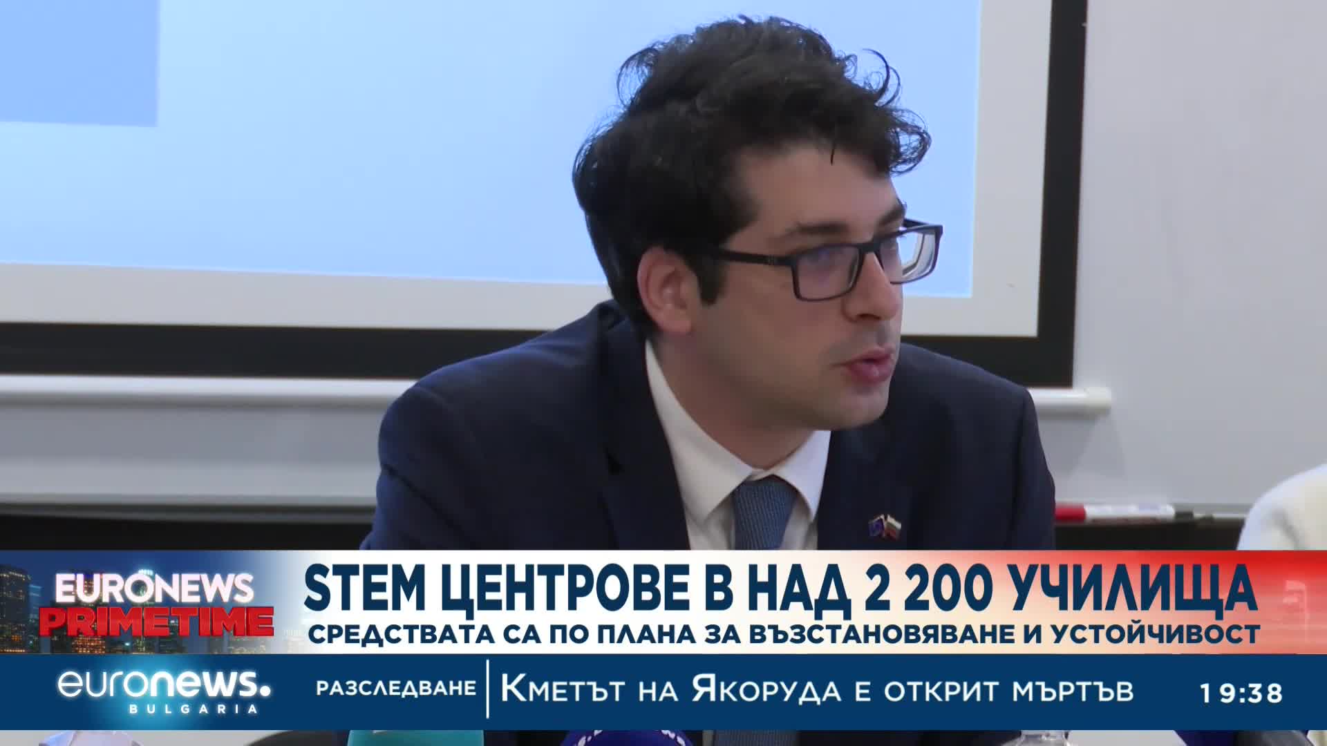 Очакваме 2.7 млрд. лв. по плана за възстановяване