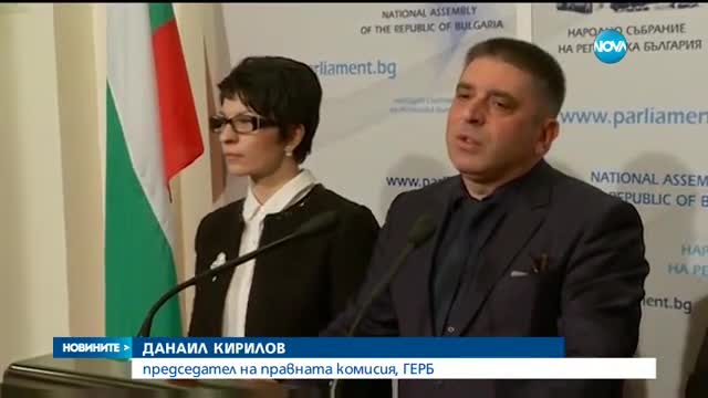 От ГЕРБ внесоха предложения за промени в Изборния кодекс