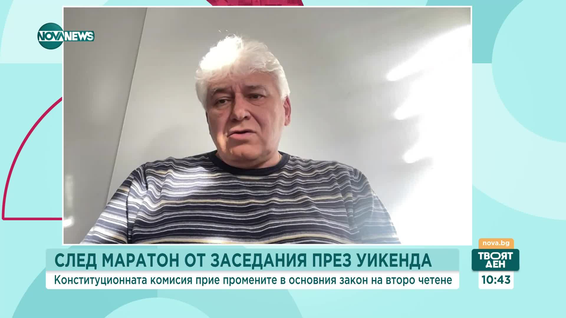 Доц. Цеков за скандала в НС: Едно партийно племе, опитващо се чрез насилие да блокира демократичния