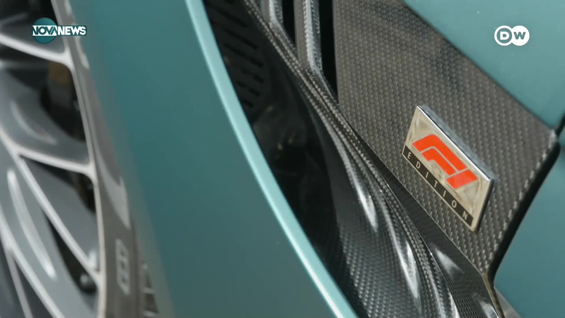 Aston Martin Vantage F1 - суперавтомобил или просто скъпа кола