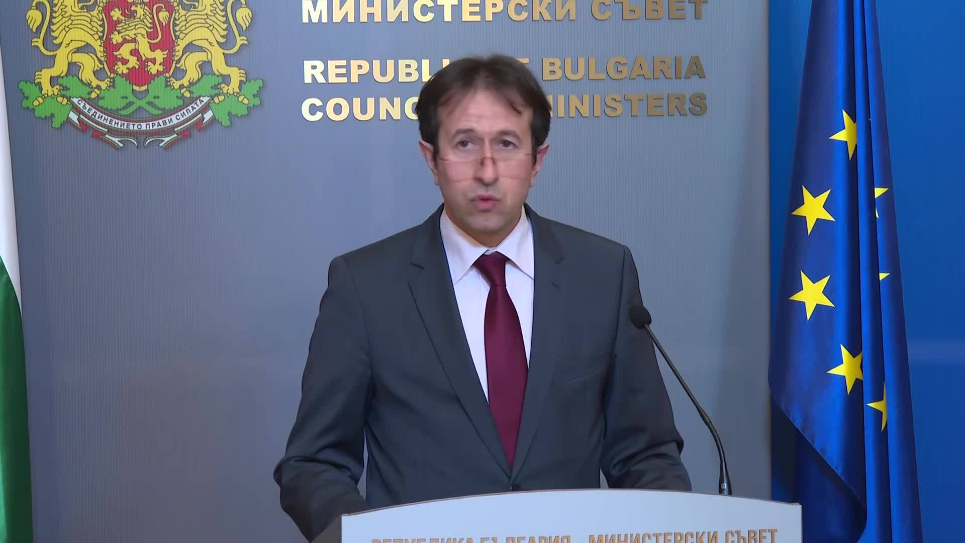 Министерството на транспорта и съобщенията публикува информация за всички държавни предприятия и дружества в системата