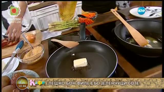 „На кафе” с Жана Бергендорф