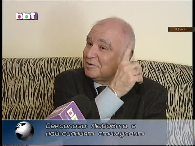 Тийнейджърите в любовта и сексa