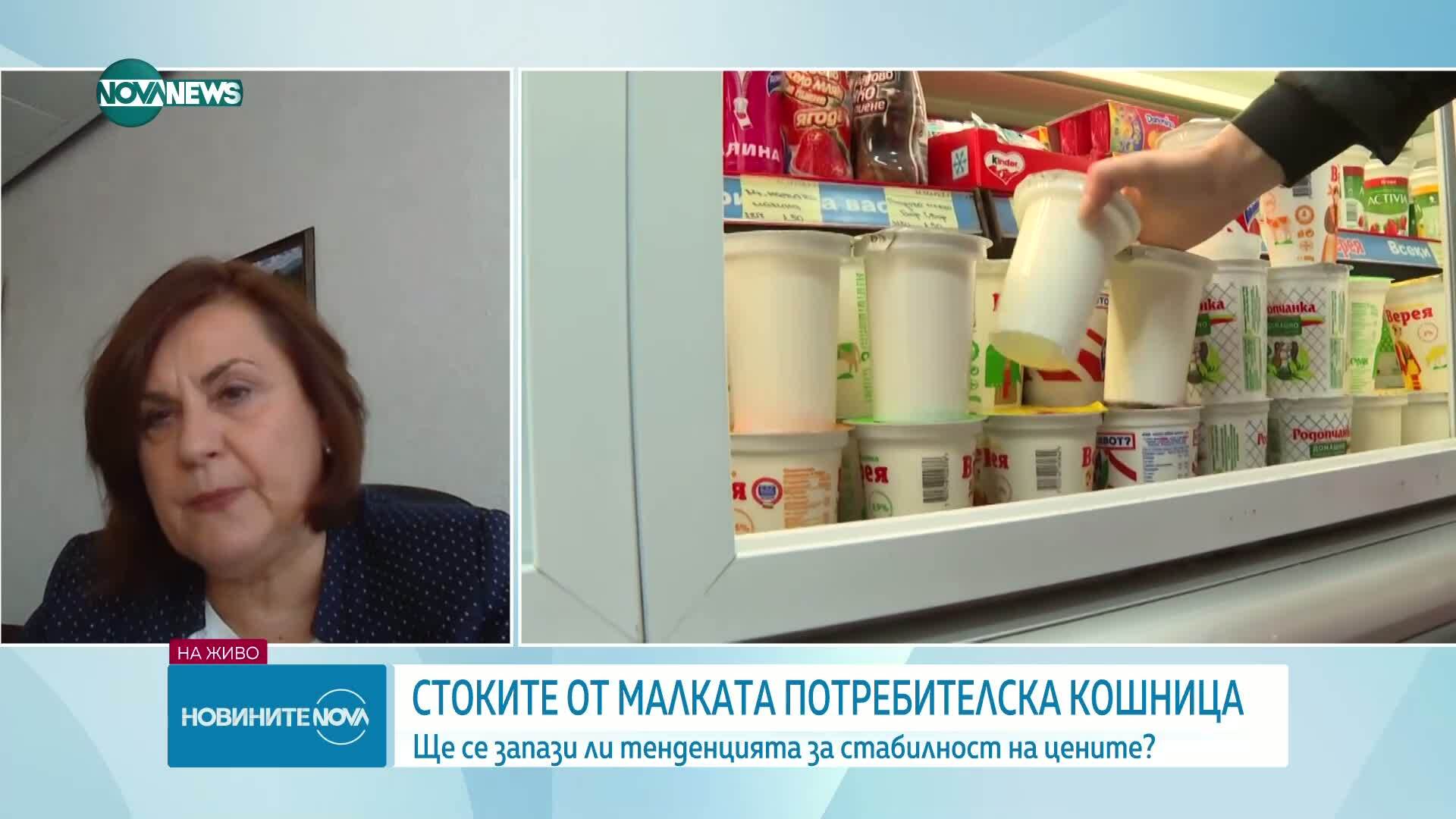 Обеден информационен блок на NOVA NEWS (14.11.2025)