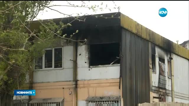 Пожар във Виетнамските общежития