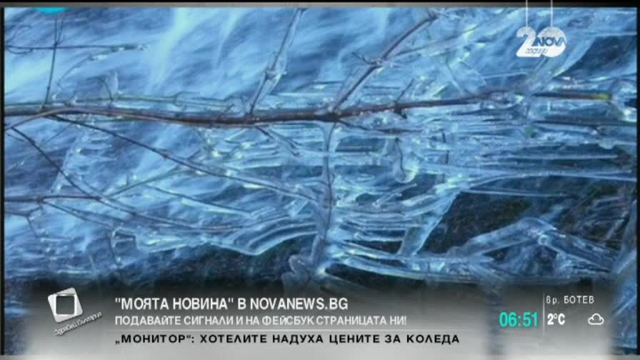 В „Моята новина”: Път в абсурдно състояние - 1 част