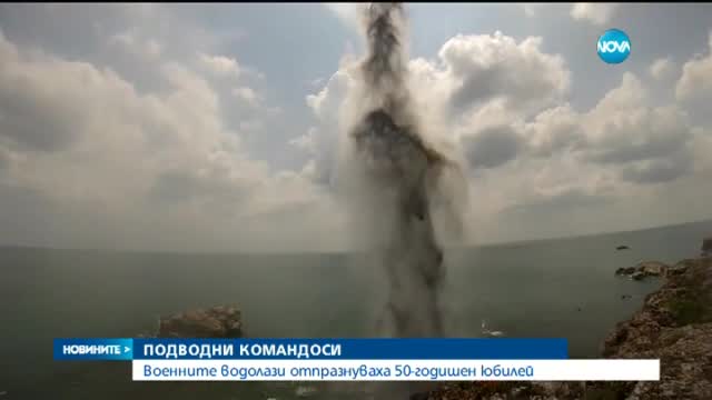 Какво е да работиш под вода?
