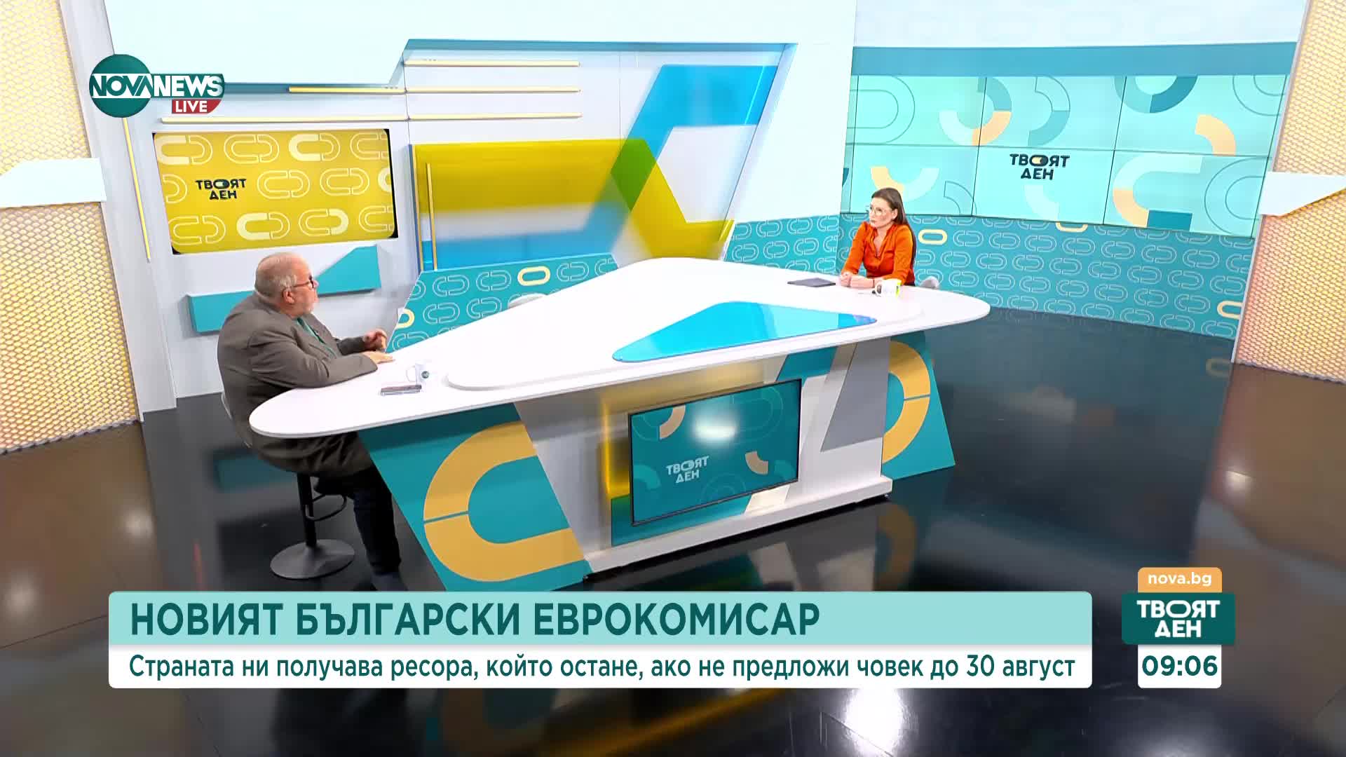 Инджов: България е единствената страна, която е имала само жени еврокомисари